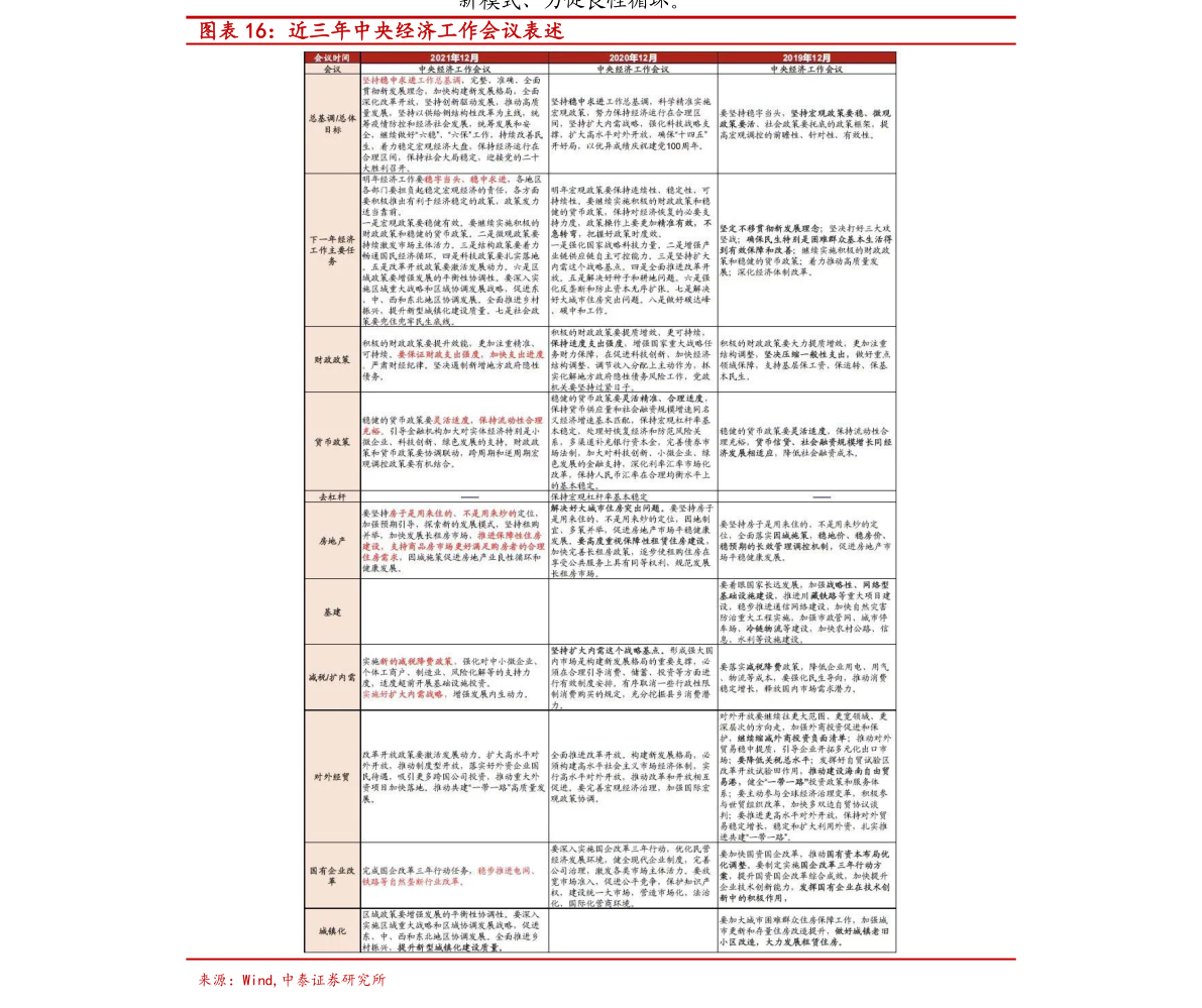 金开云 开云体育APP属制品业（金属制造业属于什么行业）(图2)