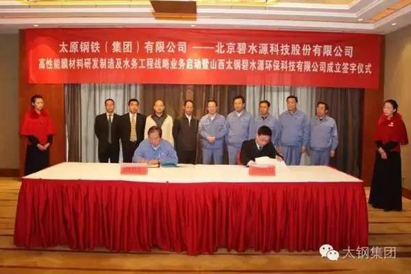 世界最大的不锈钢厂历史——太钢不锈开云 开云体育官网(图41)