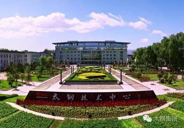 世界最大的不锈钢厂历史——太钢不锈开云 开云体育官网(图43)