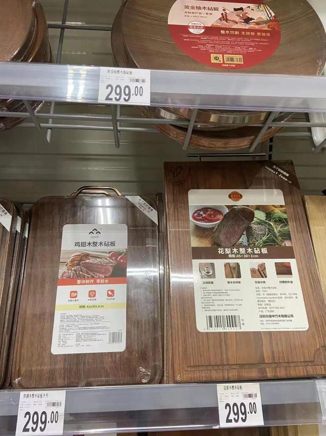 开云 开云体育平台1块顶2块！乌檀整木+不锈钢「双面抑菌」菜板切砍剁都不怕！(图31)