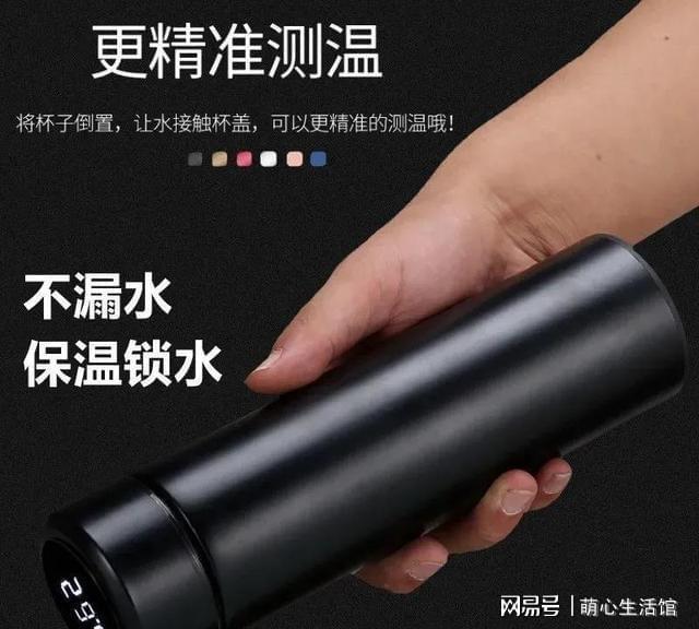 不锈钢杯塑料杯玻璃杯如何正确选择开云 开云体育平台杯子(图5)