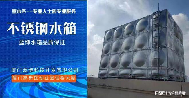开云 开云体育APP龙岩室外消防水箱厂家直销屏南气压供水壹水务不锈钢板(图1)