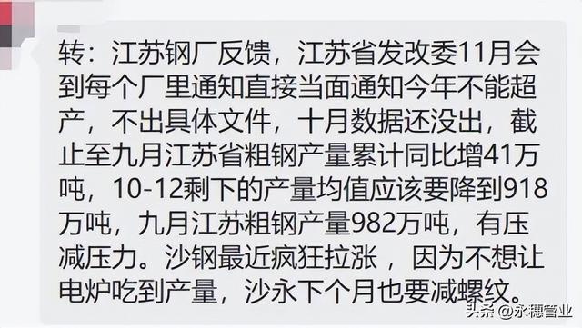 开云 开云体育官网镍的故事还没讲完不锈钢的故事又来了(图2)