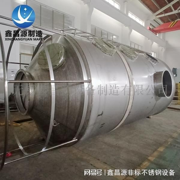开云体育 开云官网烟气处理塔-不锈钢喷淋塔(图1)