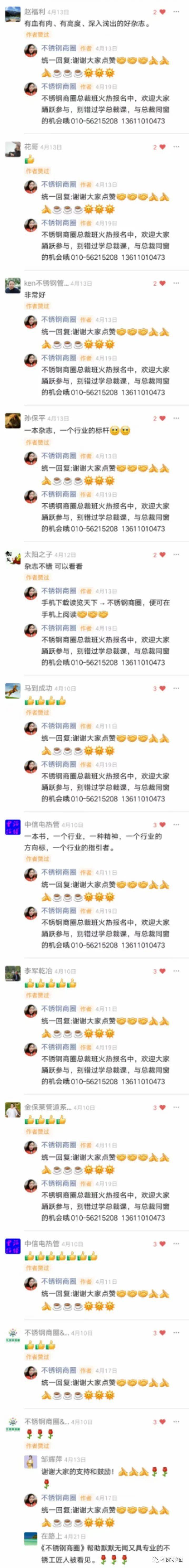 开云体育 开云官网不锈钢品牌开始重视「颜值」了(图1)
