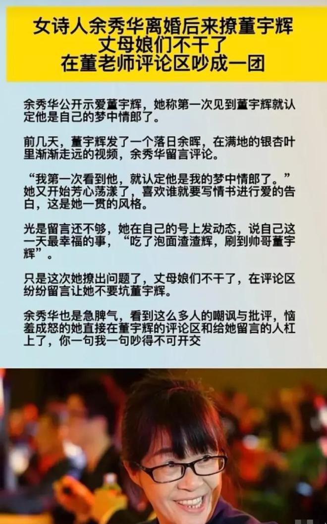 董宇辉没有惹到你们任何人！他不回应是因为把玻璃心炼成了不锈钢开云 开云体育官网(图3)