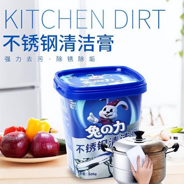 炒开云 开云体育APP锅、不锈钢锅里外都“脏”别用钢丝球刷！教你正确做法干净不伤锅(图10)