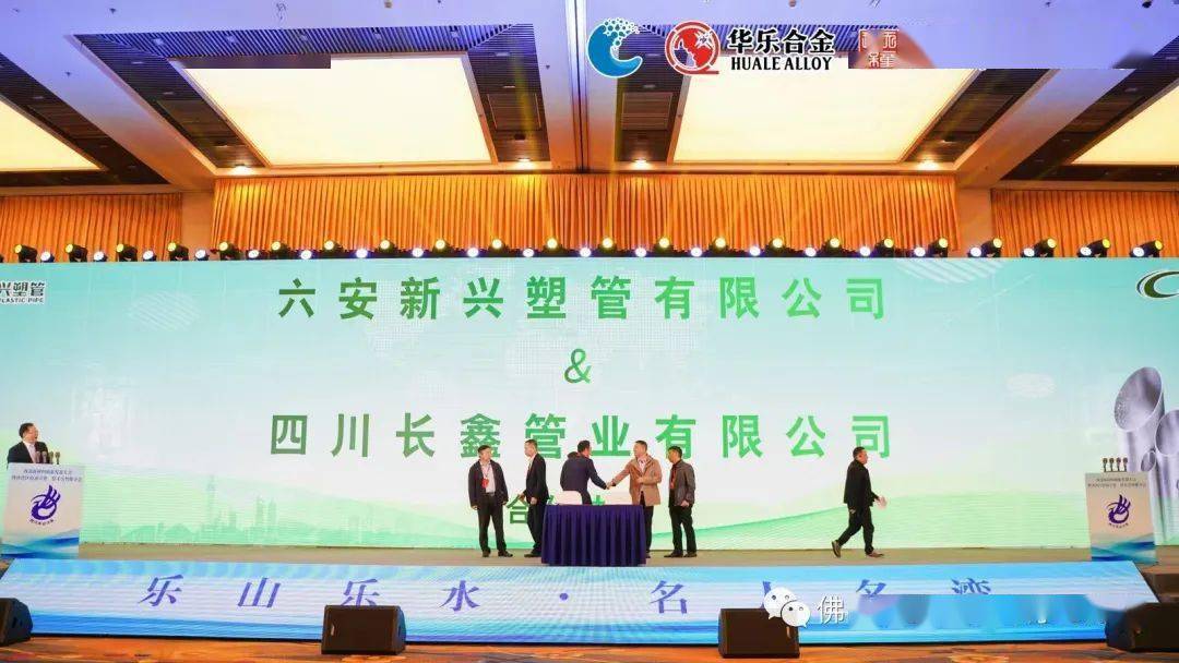 不锈钢中国时代！2022(第五届)西部不锈钢产业大会在乐开云 开云体育山传出好声音(图11)