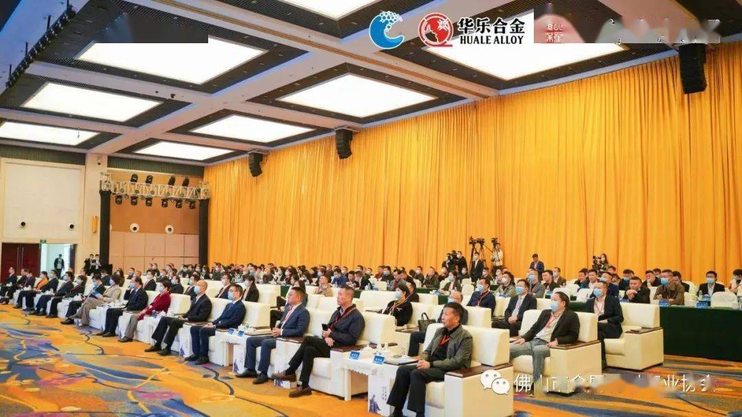 不锈钢中国时代！2022(第五届)西部不锈钢产业大会在乐开云 开云体育山传出好声音(图14)