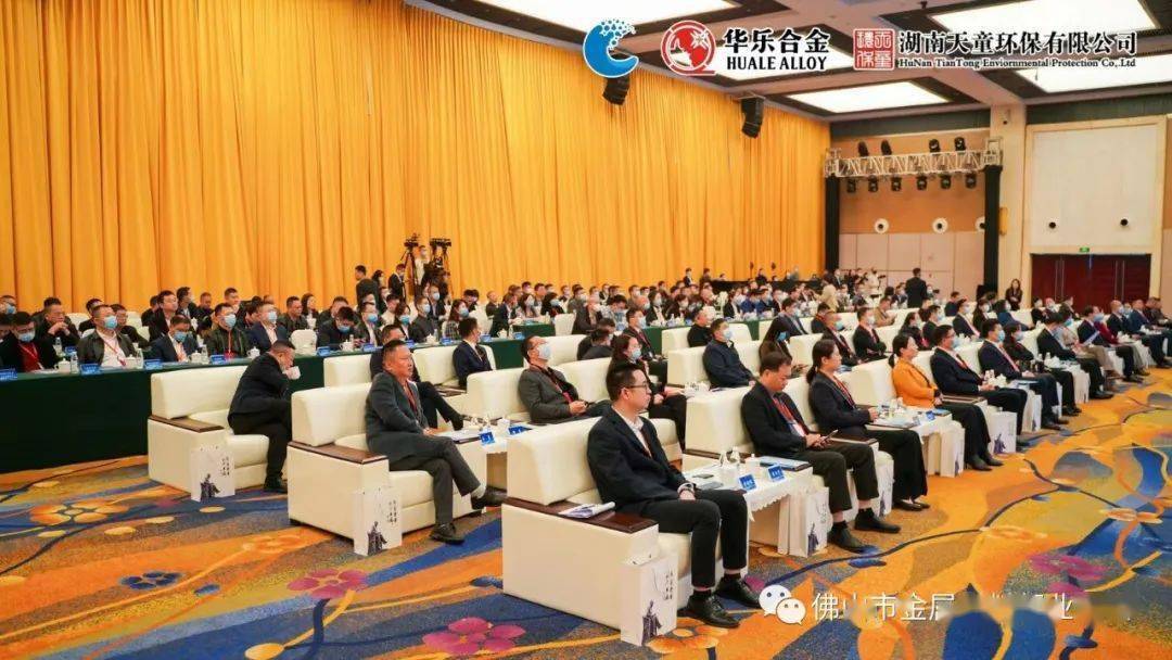 不锈钢中国时代！2022(第五届)西部不锈钢产业大会在乐开云 开云体育山传出好声音(图13)