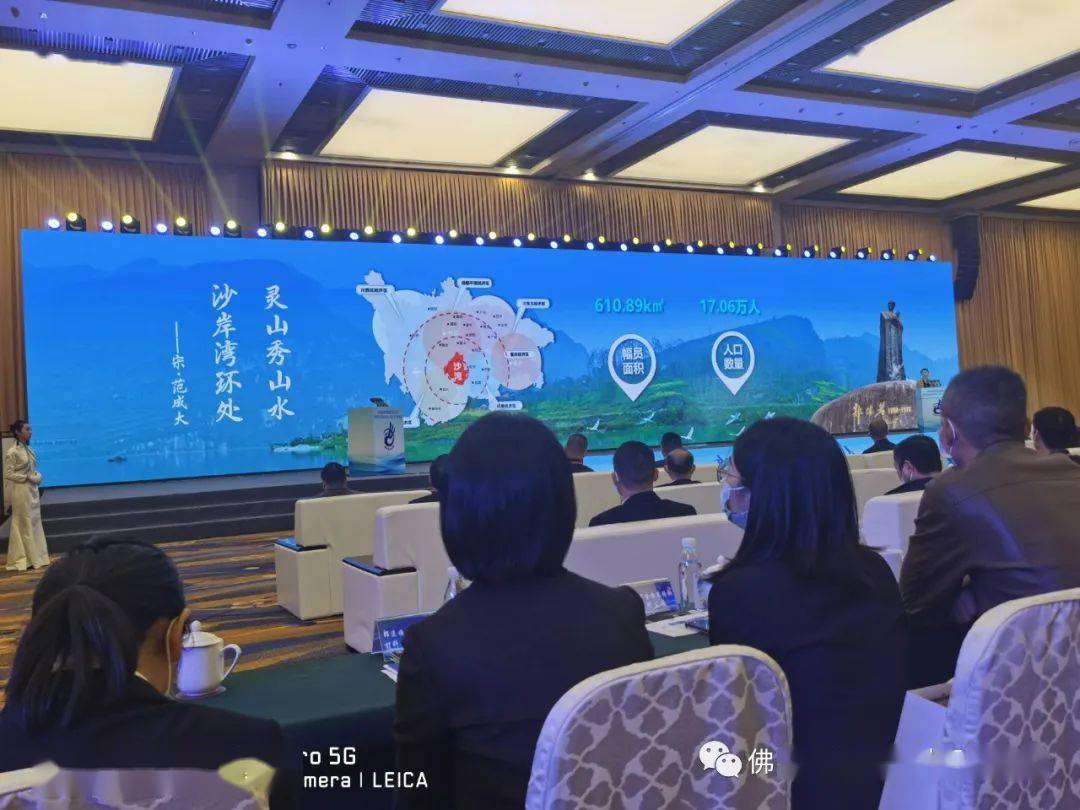 不锈钢中国时代！2022(第五届)西部不锈钢产业大会在乐开云 开云体育山传出好声音(图18)