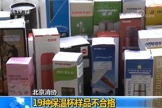 塑料保温杯和不锈钢保温杯哪种更安全？用了15开云体育 开云官网年才知道买错了(图2)