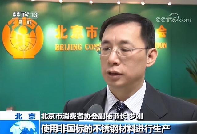 塑料保温杯和不锈钢保温杯哪种更安全？用了15开云体育 开云官网年才知道买错了(图6)