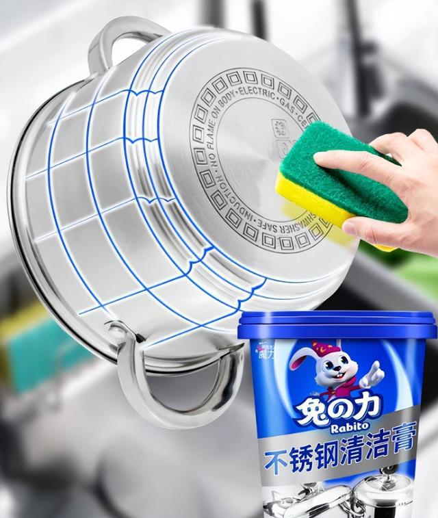 你还在为不锈钢锅具的发黑污渍而烦开云 开云体育官网恼吗？教你正确的清洁方法轻松去除污渍(图17)