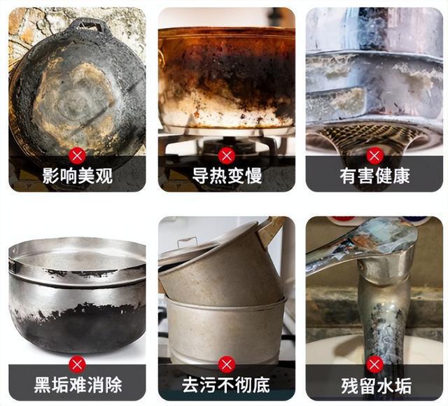 你还在为不锈钢锅具的发黑污渍而烦开云 开云体育官网恼吗？教你正确的清洁方法轻松去除污渍(图1)