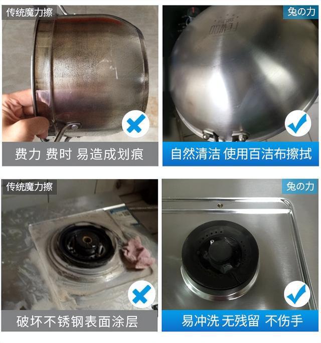 不锈钢厨具发黑、发黄别再用钢丝球刷了！教你一招轻松祛黑除垢干净不伤锅开云体育 开云平台(图5)