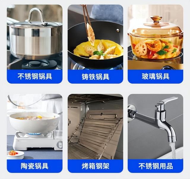 不锈钢厨具发黑、发黄别再用钢丝球刷了！教你一招轻松祛黑除垢干净不伤锅开云体育 开云平台(图11)