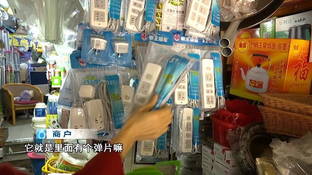 痛心！只因将不锈钢筷子这小女孩被切开云体育 开云官网除9根手指(图3)