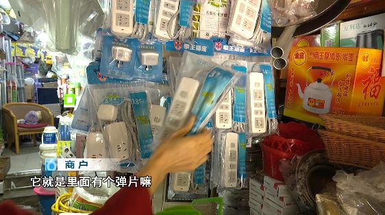 痛心开云 开云体育平台！只因将不锈钢筷子这小女孩被切除9根手指……(图3)