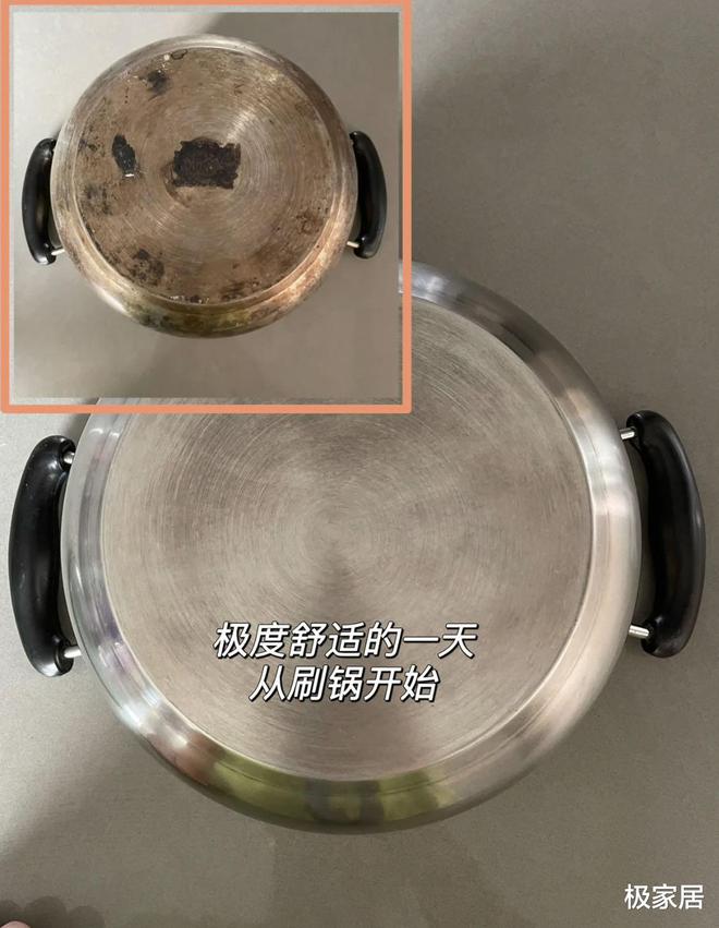 开云 开云体育不锈钢锅发黑、发黄怎么办？教你正确做法污垢哗哗往下掉(图9)
