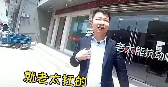 安徽一大妈凌晨扛走银行大门称以为是废品想卖掉监控视频曝光开云 开云体育(图7)