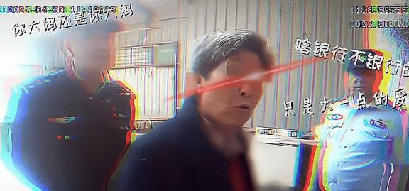 安徽一大妈凌晨扛走银行大门称以为是废品想卖掉监控视频曝光开云 开云体育(图8)