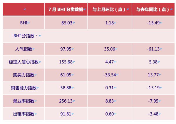 开云 开云体育APP产业情报：金属材料与制品产业（2020年9月刊）｜隐形冠军研究院(图12)