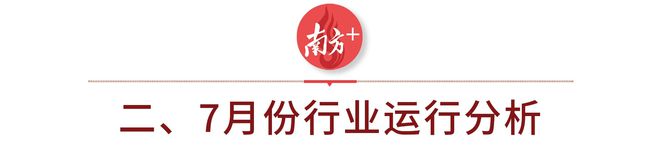 开云 开云体育APP产业情报：金属材料与制品产业（2020年9月刊）｜隐形冠军研究院(图7)