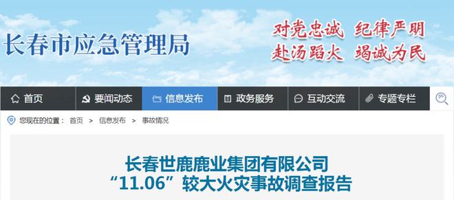 一次电焊作业5条命！新安法已明确：电焊工无证上岗、证件过期企业将开云体育 开云官网面临重罚！(图1)
