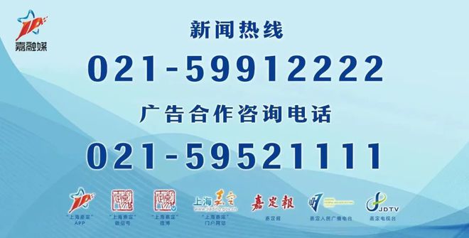 开云体育 开云平台40家单位招聘1500多人！本周六这场线下招聘会等你来(图2)