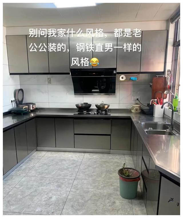 开云 开云体育公公花费近70万元为儿子儿媳装修“不锈钢厨房”引热议(图1)