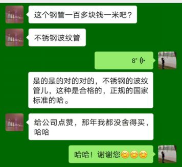 2023年底前完成 德州中燃将免费为居民用户开云 开云体育官网更换不锈钢波纹管(图2)