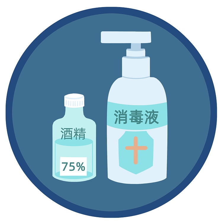 你还在大量往空气中喷酒精吗？协和护师教你居家如何科学开云体育 开云官网消毒(图1)