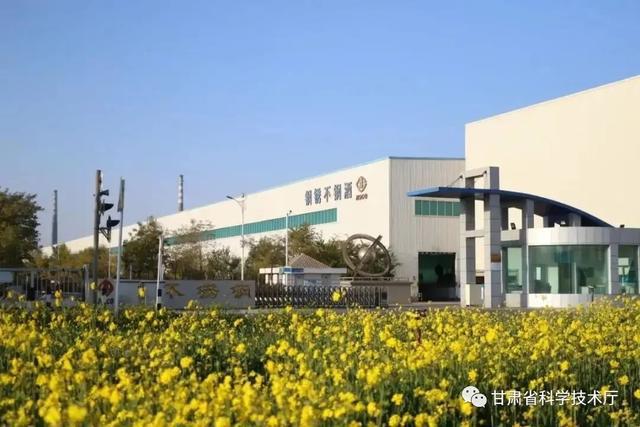 潘吉祥：从不锈钢的“领航人”到省科技开云 开云体育功臣(图2)