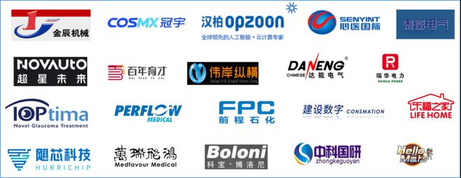 开云 开云体育平台大连市氢能产业发展促进协会会员简介集锦（三）(图9)