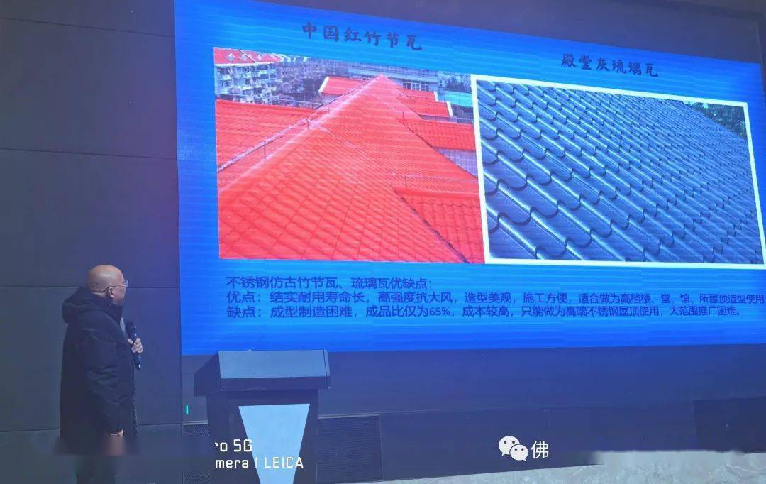 畅想2023不开云 开云体育平台锈钢市场新商机！2022(第六届)不锈钢产业发展大会在佛山成功召开(图12)