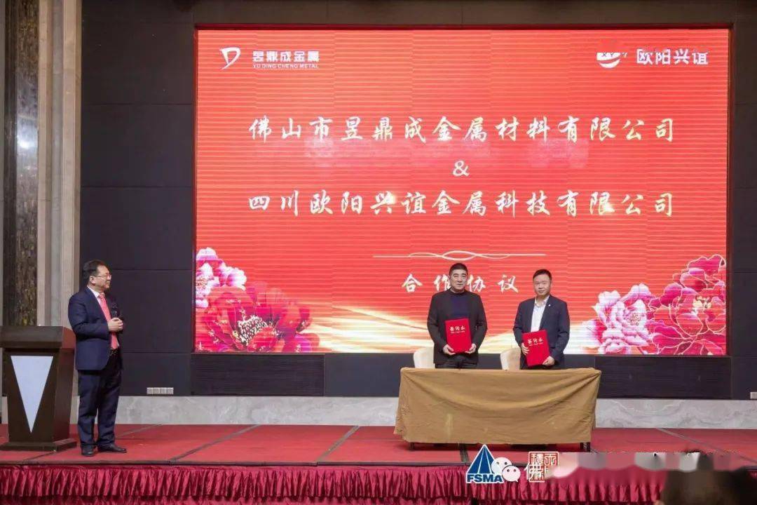 畅想2023不开云 开云体育平台锈钢市场新商机！2022(第六届)不锈钢产业发展大会在佛山成功召开(图16)