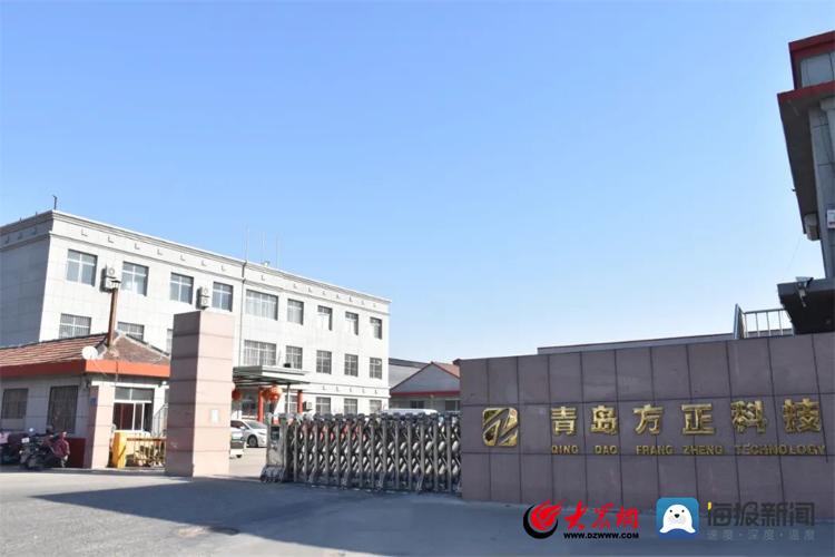 开云 开云体育喜报 平度经开区4家企业成功认定为2022年度青岛市雏鹰企业(图3)