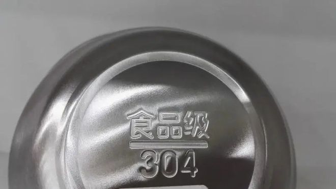 304不锈钢开云 开云体育平台保温杯和316不锈钢保温杯哪个好？(图6)