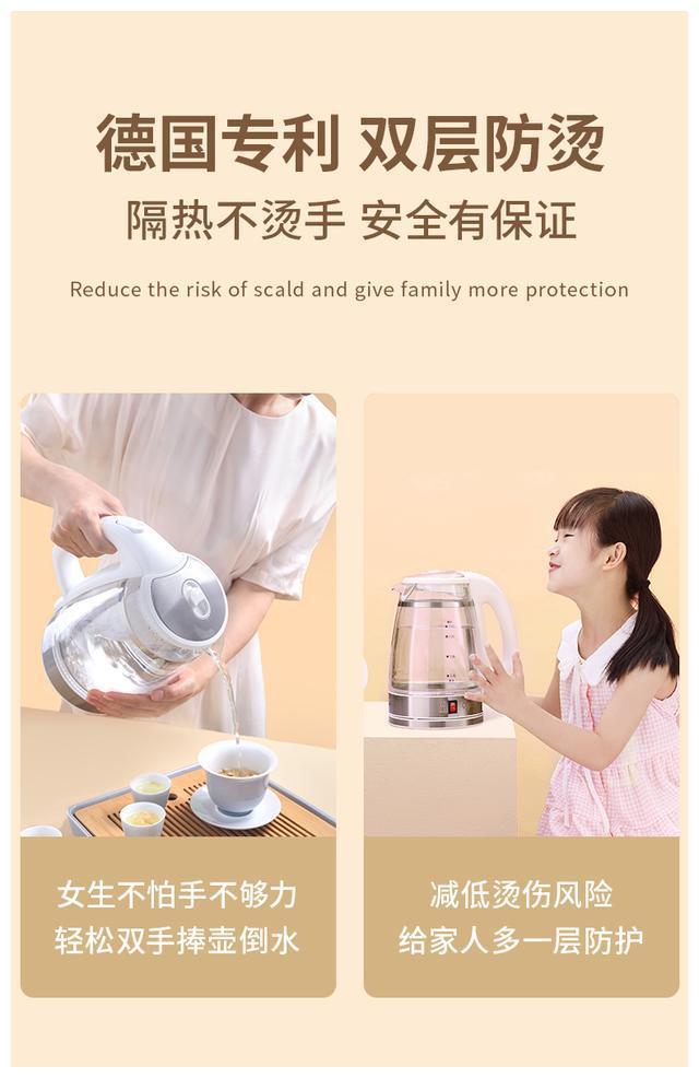 开云 开云体育平台玻璃电热水壶和不锈钢哪个好？安全性对比(图1)