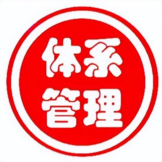 开云体育 kaiyun.com 官网入口ISO45001常见工作场所职业病危害因素识别手册(图1)