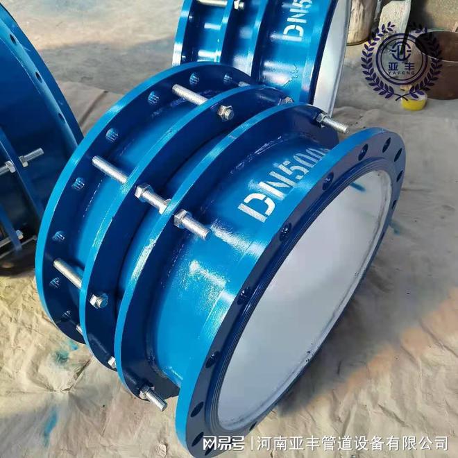 伸缩接头的材质分类开云体育 开云平台(图1)
