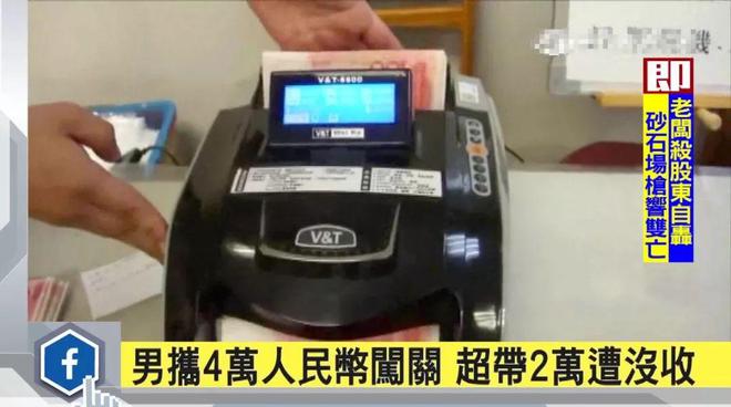 最高终身监禁！香港开云 开云体育平台这些东西不能带过关！(图2)
