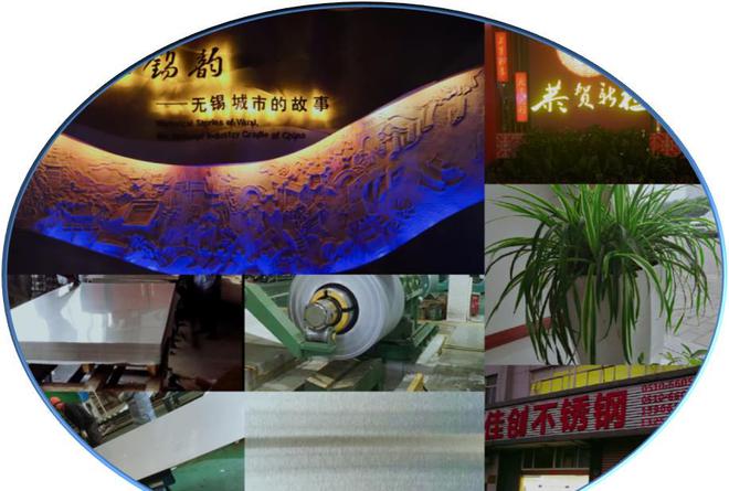 玉兔呈开云 开云体育APP祥！无锡佳创不锈钢祝大家新春快乐！(图3)