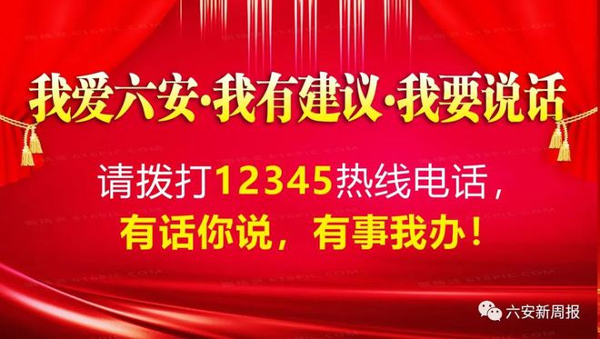 开云体育 开云官网岗位任你挑！福利包满意！六安招聘信息大放送(图1)