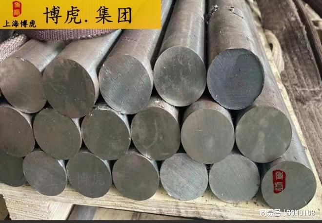开云体育 开云官网上海博虎解释22Cr12NiWMoV不锈钢棒板材料(图2)
