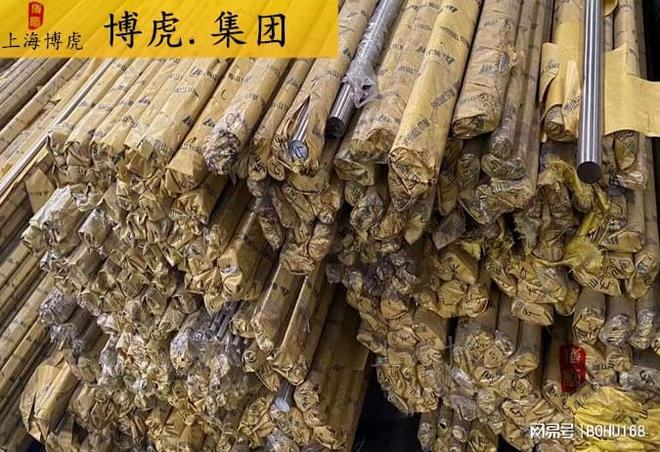 上海博开云 开云体育平台虎解读下321不锈钢是什么(图1)