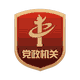 开云体育 kaiyun.com 官网入口不锈钢专业展开幕(图2)