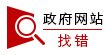 开云体育 kaiyun.com 官网入口不锈钢专业展开幕(图1)