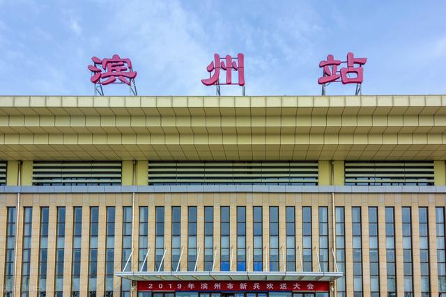 最新！山东省滨州市发Kaiyun 开云改委近期审批立项的建设工程项目清单(图1)